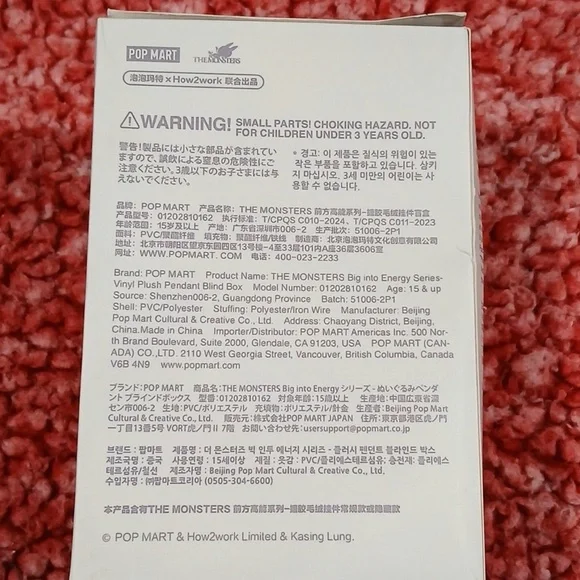 LABUBU Big Into Energy Unopened/Blind Box BRANDNEW UNOPENED - Picture 3 of 6